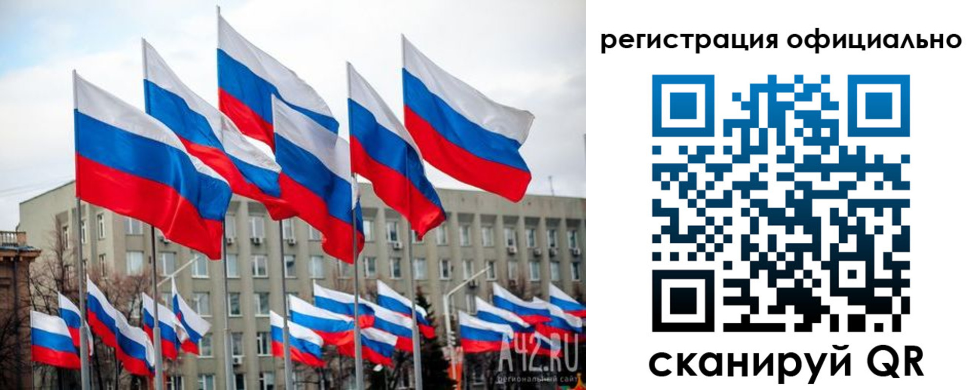 прописка иностранных граждан в Череповце
